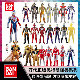 Bandai Liga Altman Monster Soft Gum Figure De Kaizeta Galaxy Fighting Zai Ath Titan Toy