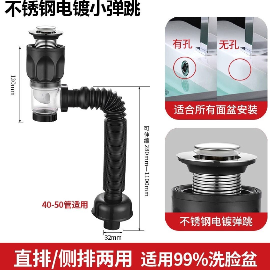 洗手盆下水管防返臭洗臉盆面盆下水器全銅洗手池排水管漏水塞批發