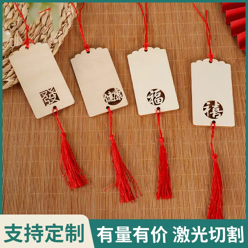 手写木质镂空许愿牌原木色祈福牌景区寺庙祈福挂件装饰挂牌