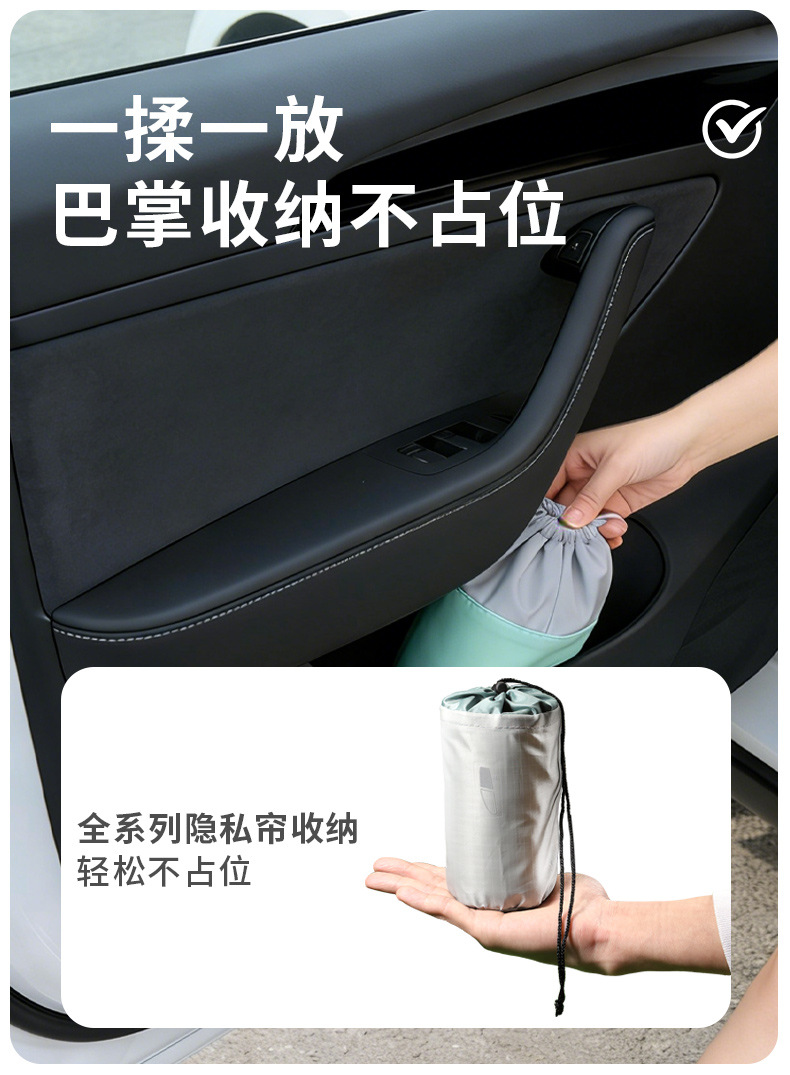 Suitable for Tesla privacy curtains for camping, Model Y/3 new version camping car window sunshade, side window sun protection cover