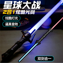 光剑