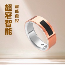 跨境专供智能戒指智能饰品 智能穿戴运动多功能心率血氧监控