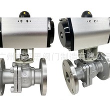 Q641F-16C/P气动不锈/铸钢高温蒸汽法兰球阀气动切断阀DN15-DN300