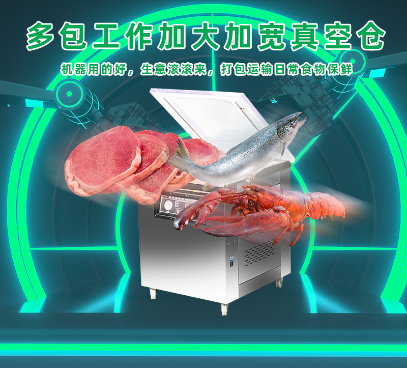 600型真空机_08.jpg