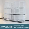 [三门三层214*72*190九格]