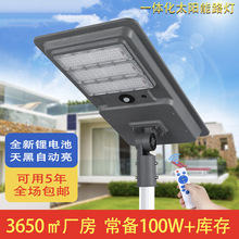 solarlamp����̫��ܟ� ���ܸБ��X��6�׹��̿�һ�w��̫���·��