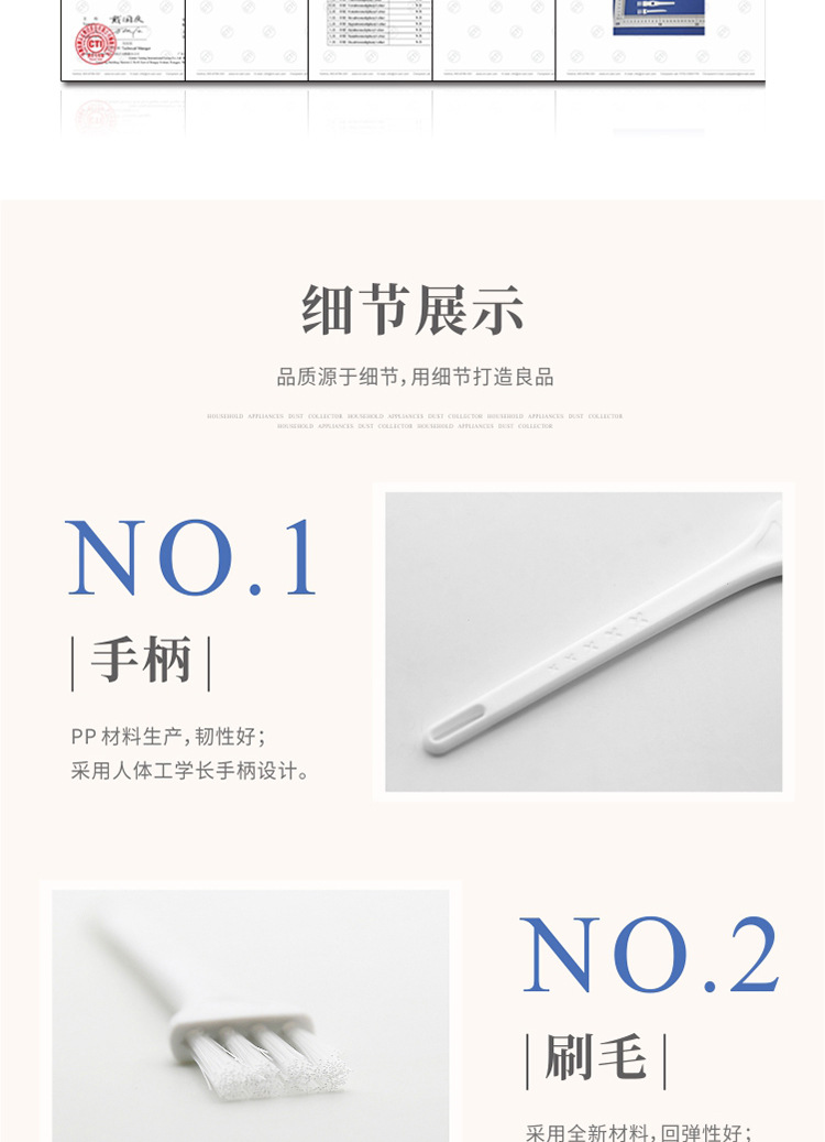 001-白白详情_06.jpg