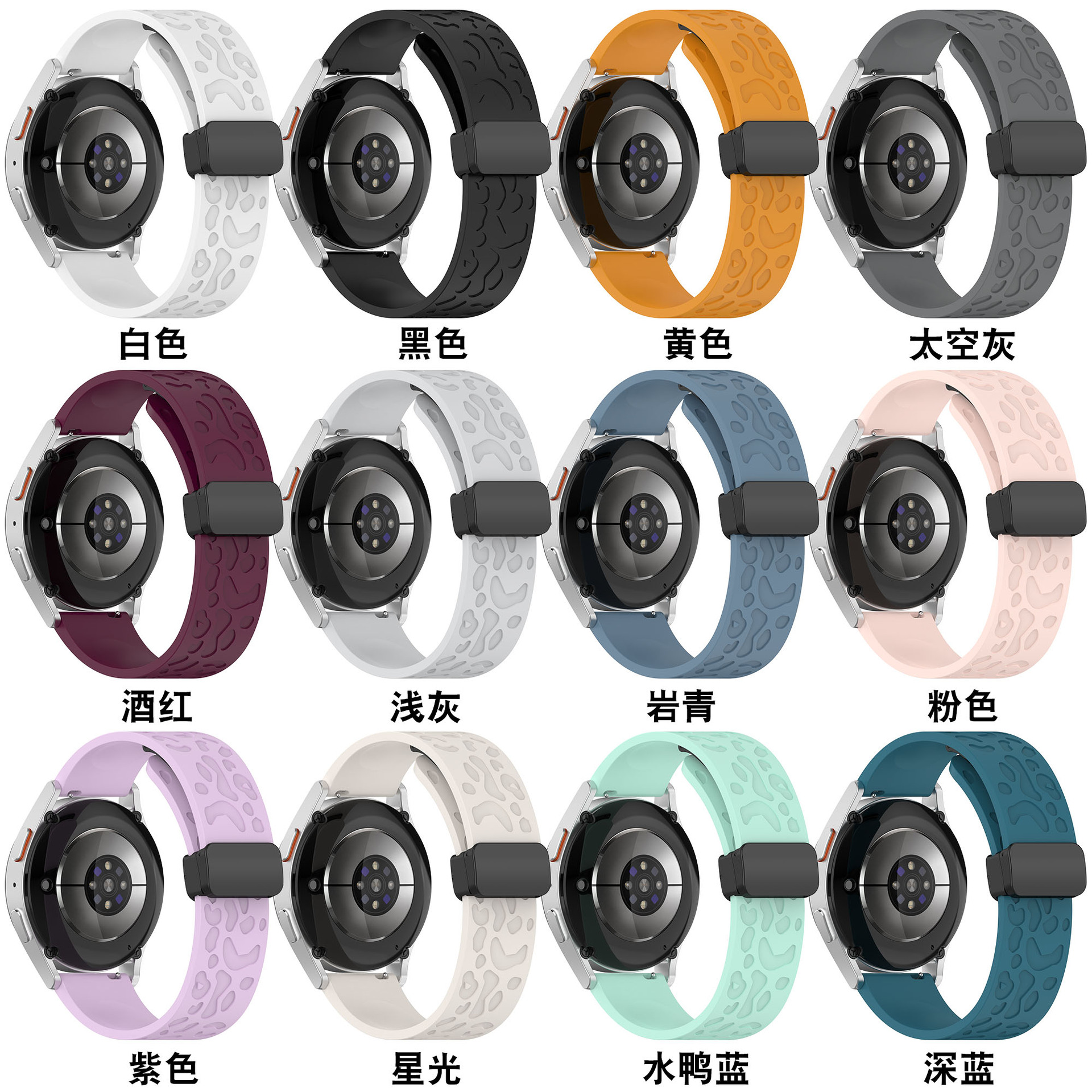 Compatible with the universal leopard print magnetic clasp strap of Huawei and Samsung Galaxy watch5 pro watch5 details Picture
