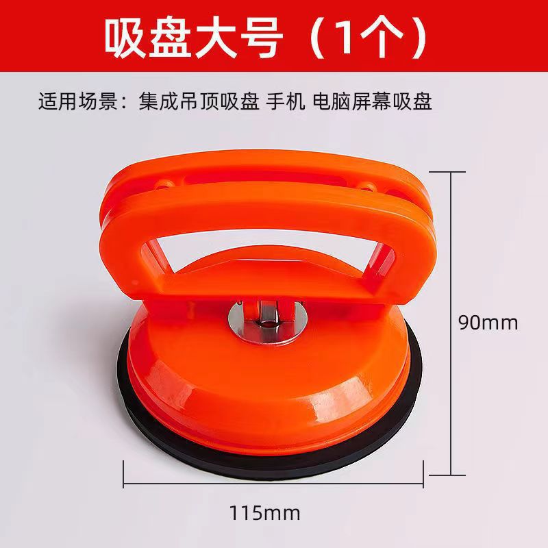 强力吸盘瓷砖铝板玻璃手机拆屏平板液晶拆卸拉力器天花板拆卸工具
