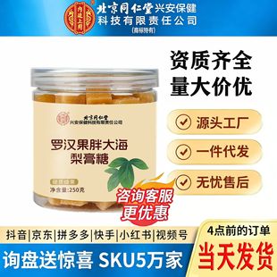 ����ͬ���Ã�͢�����_�h���ִ������250g һ�����l���l