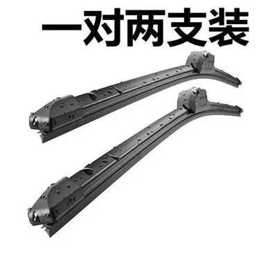 Wiper Hongguang V Mini Truck, Hongguang - single-adhesive-strip-pair-two-pieces-rongguang-double-row