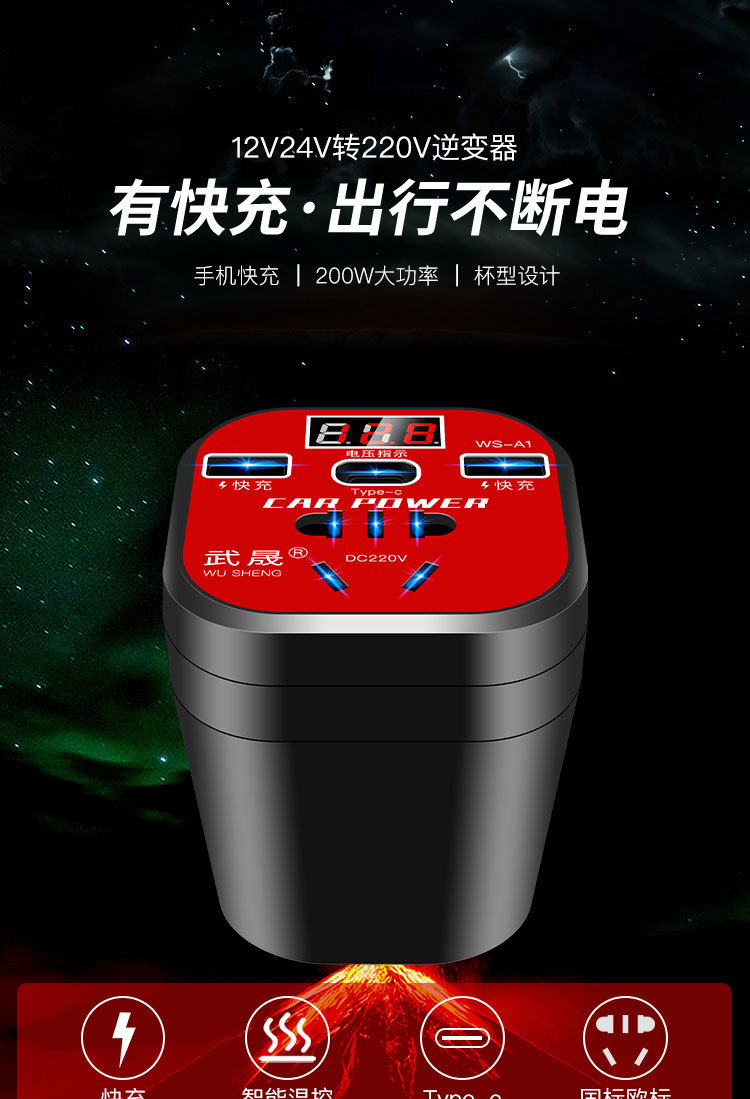 Car Inverter 12V24V Universal to 220V Car Power Socket Truck Smart Charging Inverter Converter