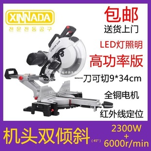 8inch / 10inch Lever Cutting Machine Aluminum Saw 12inch Multifunctional 45-Degree Miter Saw Aluminum Profile Wood High Precision
