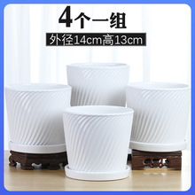 ✅厂家陶瓷花盆批发 大号个性花盆室内 创意简约多肉绿植花器带托