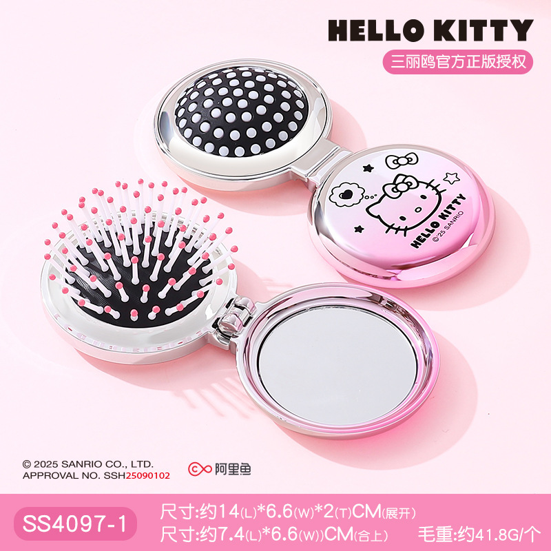 包包宝&三丽鸥Hello Kitty直发顺发梳干湿两用气垫梳女孩礼物|undefined