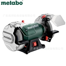 德国metabo麦太保DSD200台式砂轮机200*25*32mm砂轮380V/750W