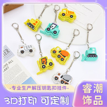 �羳���u3D��ӡ�≺耳׿۹���܇ϵ�В��ָ���c����������b�