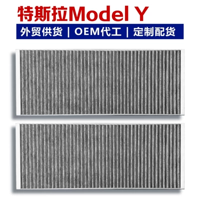 Air conditioning filter Conditioning Filter Pm.5 Activated Carbon