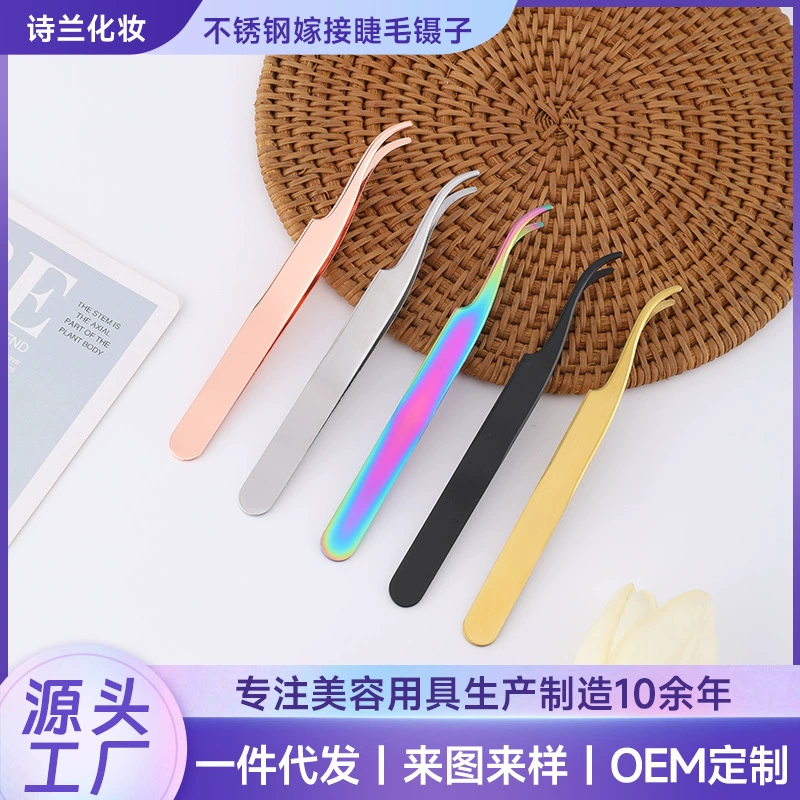 Накладные ресницы пинцет новичок инструмент косметика ресницы из нержавеющей стали, привитые ресницы, ресницы, пинцет дельфин, зажим