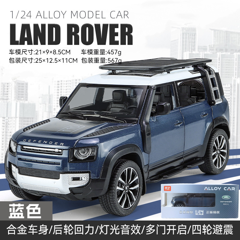 Weili 車モデル 1:24 ロールス・カーランド合金オフロード車効果音モデル装飾品音と光プルバックおもちゃドロップシッピング|undefined