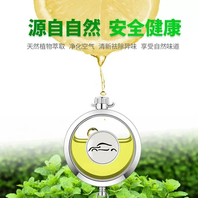 Fragrance Hanging Ornaments with Long-Lasting Light | Car hanging