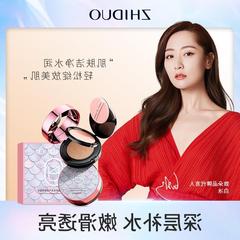 The Dodo Light Fabric Double Layer Cushion Foundation Set, Contour, Concealer, Setting Powder, Long-lasting, Non-caking, Direct Sales, Can be shipped on behalf