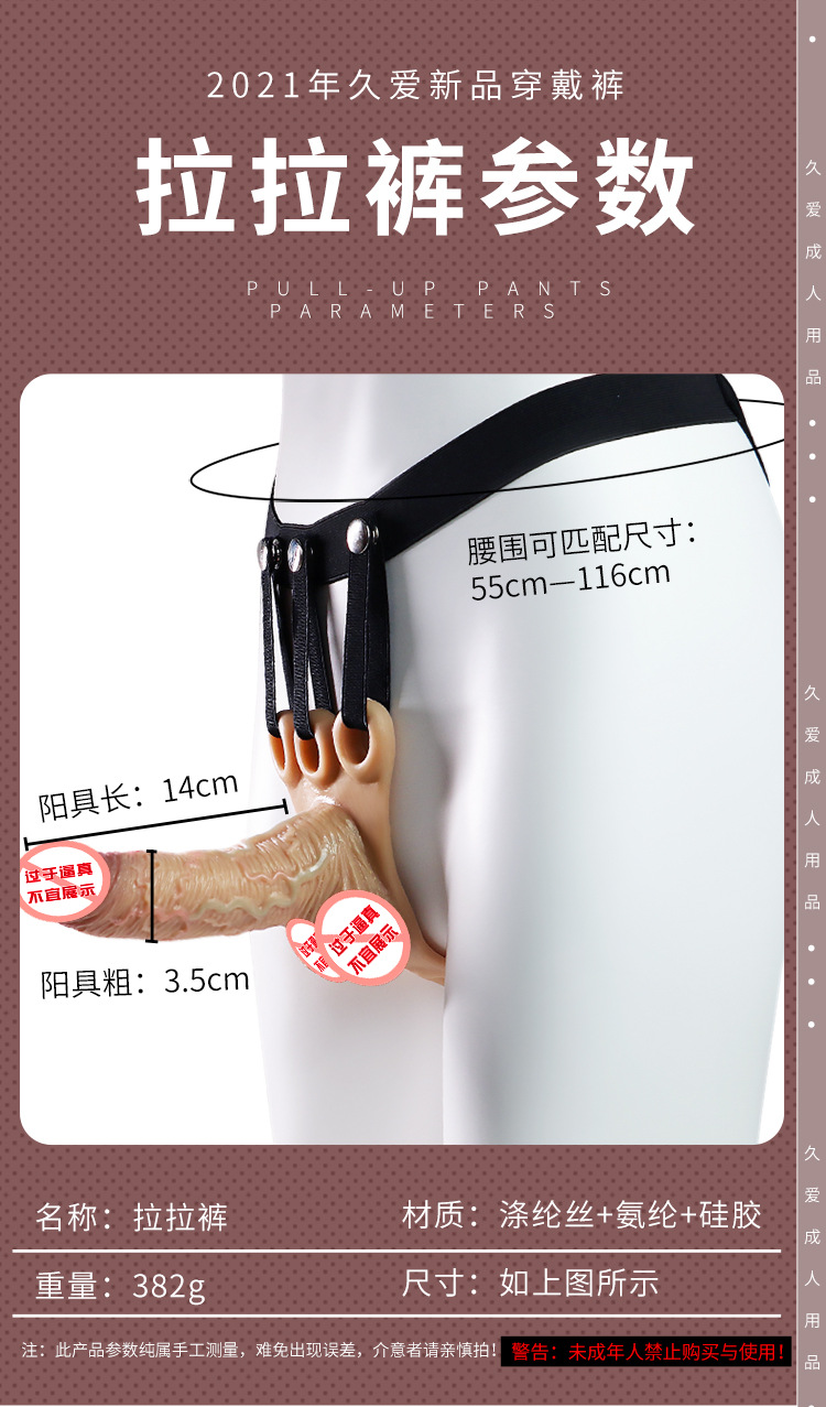 Jiuai Wearable Silicone Dildo Underwear for Adults, Flesh Tone, Solid Silicone — detail image 28