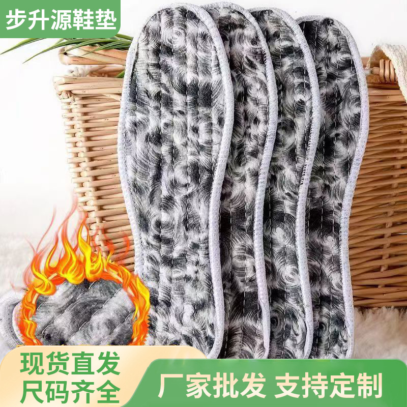 定制保暖脚鞋垫加厚防寒蓝凤尾羊毛毡男女通用鞋垫子透气吸汗防臭