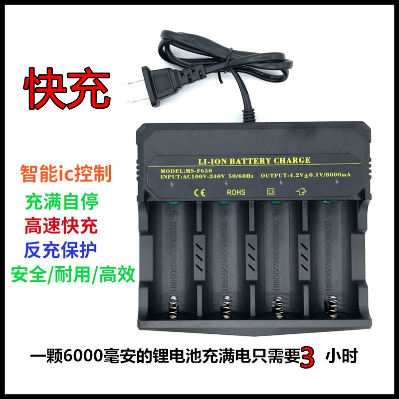 Литиевый аккумулятор, зарядное устройство, фонарик