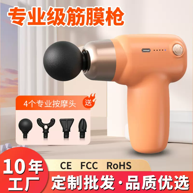 跨境迷你筋膜枪便携多功能电动按摩器家用健身肌肉放松MINI按摩枪