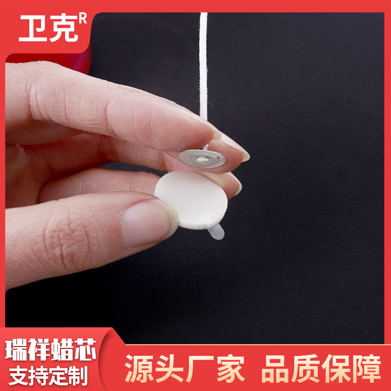 [Weike] diy candle wick with double-side...