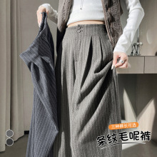 实拍条纹毛呢西装阔腿裤女2025秋冬高腰显瘦宽松直筒垂感拖地长裤