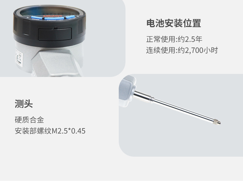 三豐Mitutoyo數顯千分表543-735B