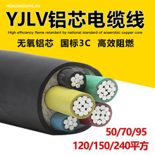 �X��늾�3 4 5о50 70 95 120 150 185 240ƽ���������Xо��|��