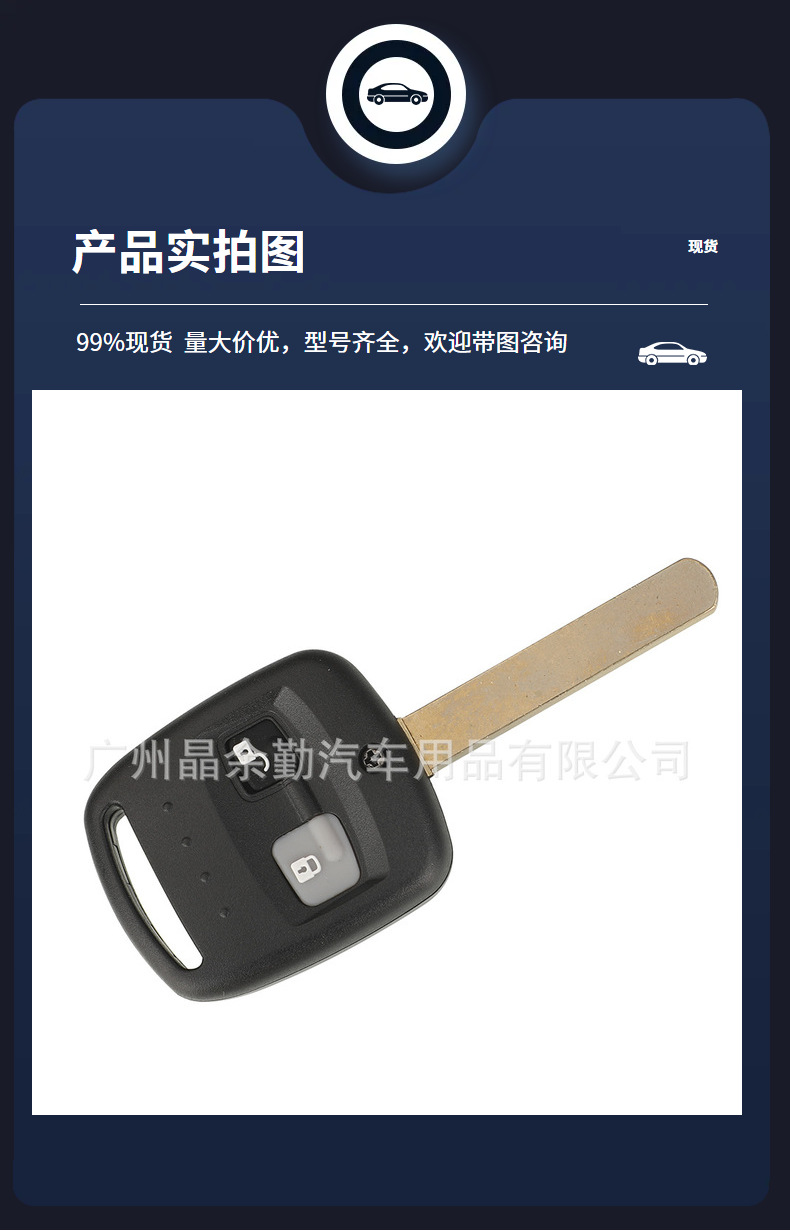2-Button Remote Car Key 315/433mhz ID62 for Subaru Forester Impreza