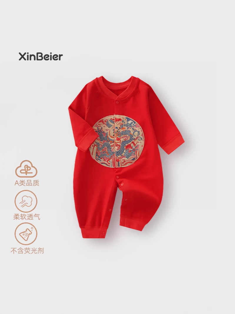 Ropa de recién nacidos de luna llena, ropa de bebé, fiesta de 100 días, aniversario de primavera china, camiseta de bebé de manga larga
