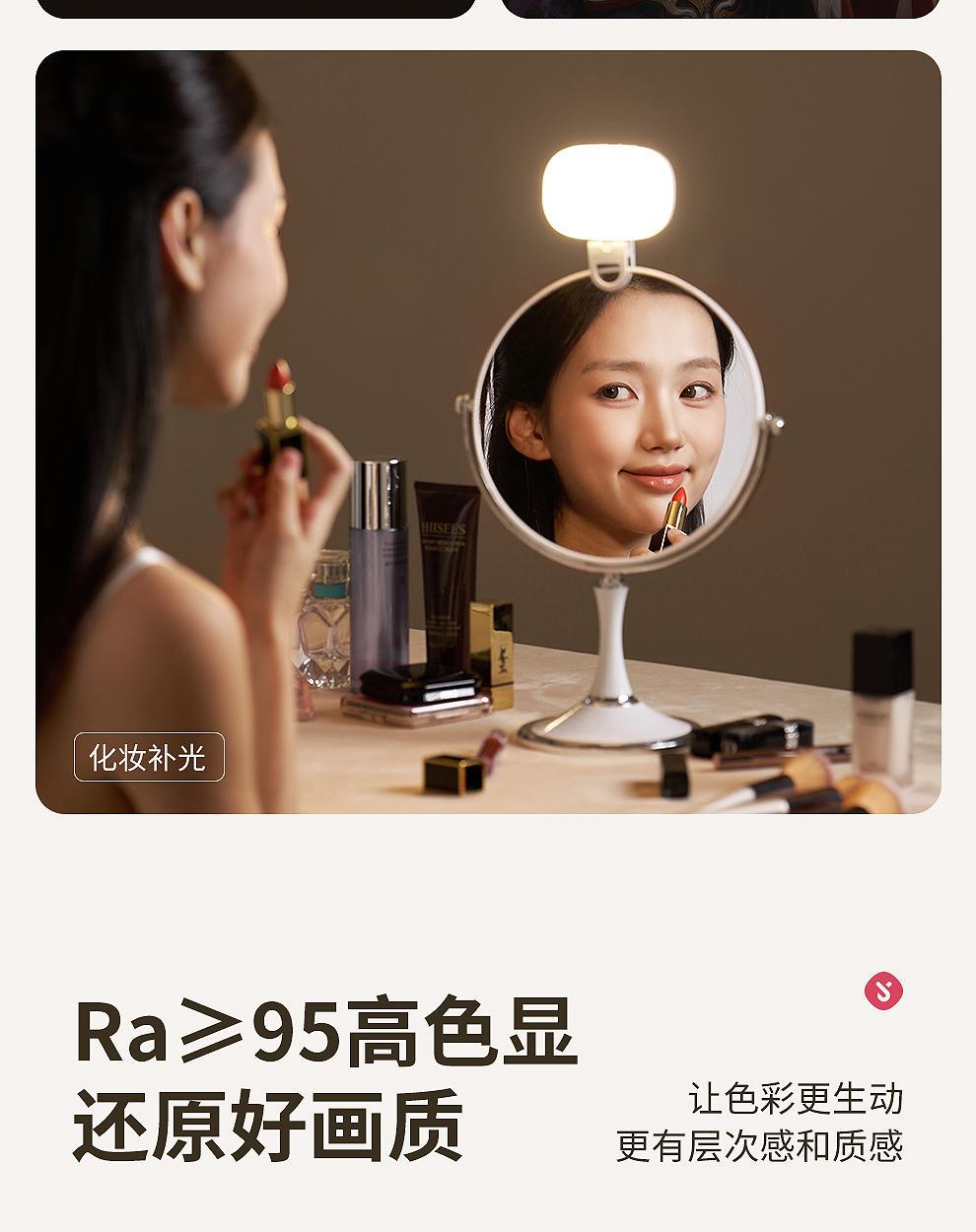 Xiaotian Big Goose Egg Beauty Fill Light Phone Selfie Soft Light Live Streaming VLOG Lighting LED Digital Display Power Long Battery Life
