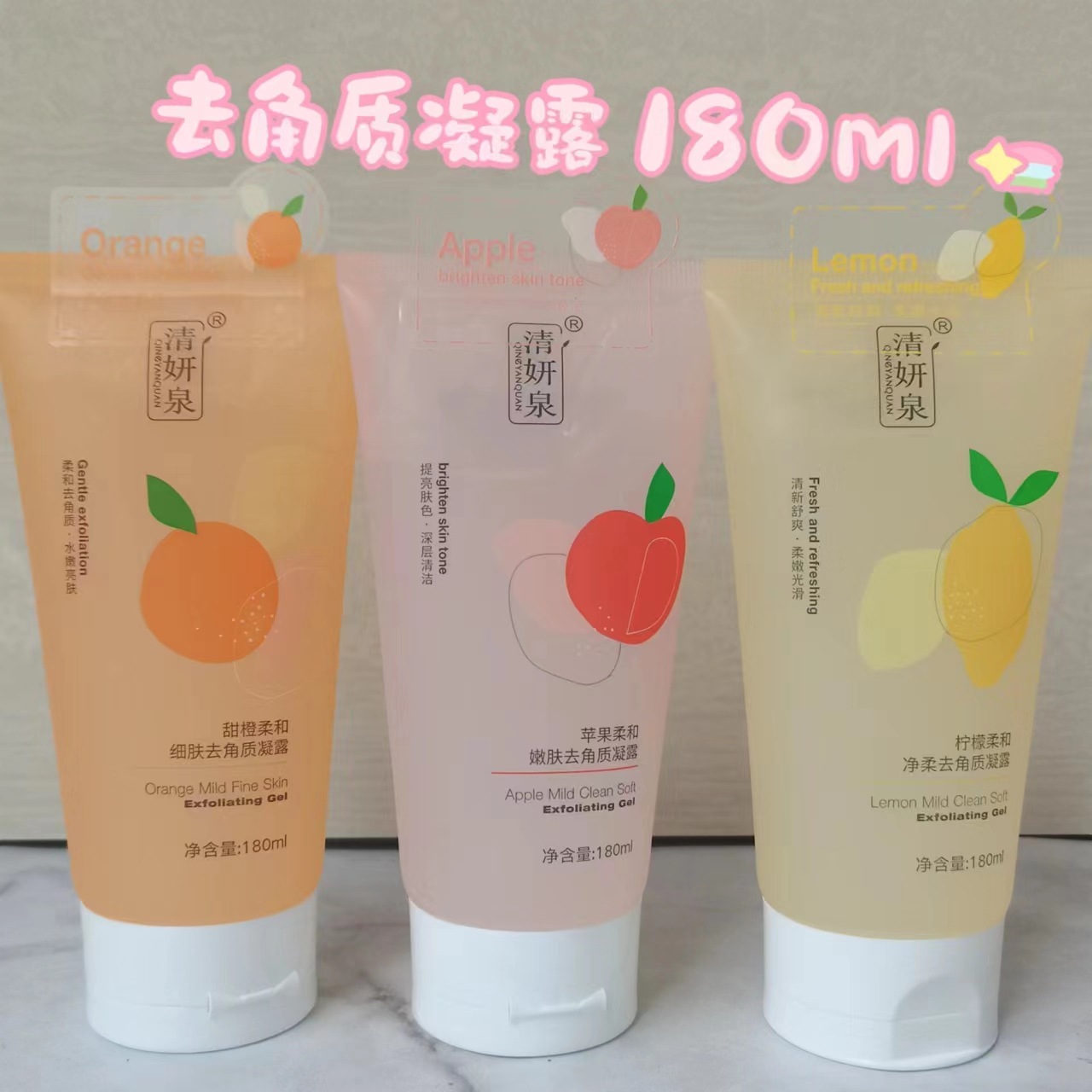 Wholesale soft exfoliating gel facial deep cleansing Gentle Facial scrub lemon exfoliating 180ml
