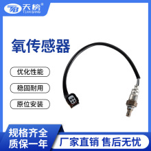 �������� 36531-HR3-A22 ���ñ���TRX420 TRX500��������֧�ֿ羳