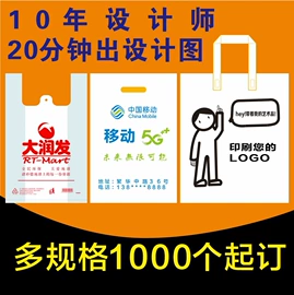 塑料背心袋;塑料手提袋;一次性围裙