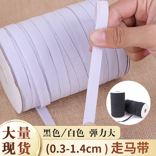 Wholesale black high elastic flat elastic rope clothing accessories cuffs elastic band horse racing band elastic rubber band horse racing elastic band