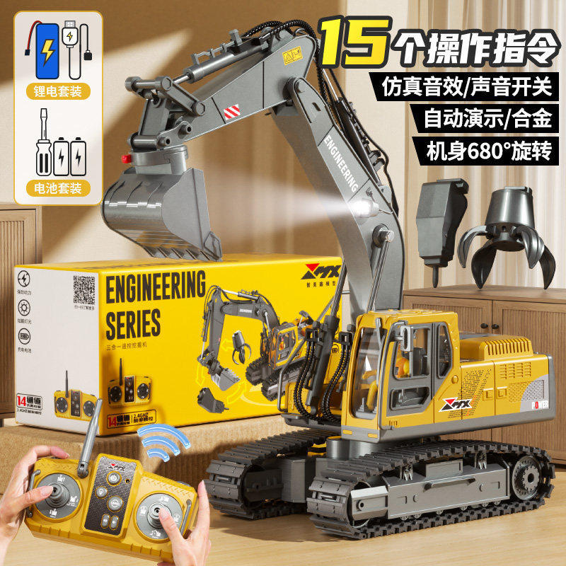 Excavadora de control remoto supergrande coche de juguete para niños ingeniería de aleación de automóviles excavadora eléctrica gran