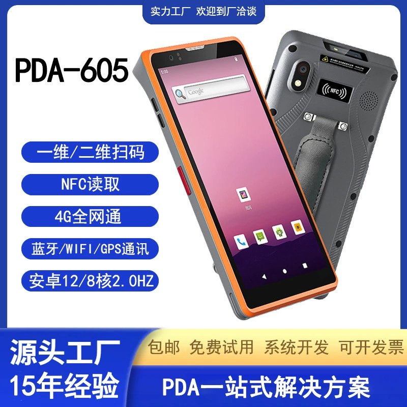 Android-сканер, портативный сканер UHF RFID, устройство сбора данных, инвентаризация, PDA-терминал