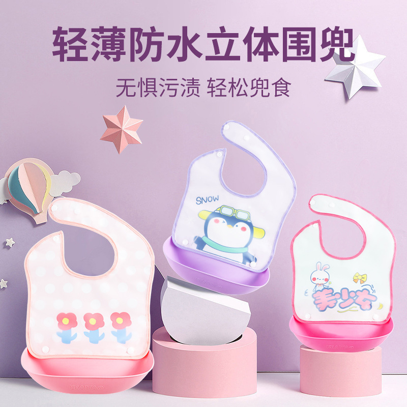 Baby eating waterproof bib cartoon detachable food bib one-piece delivery disposable baby food supplement three-dimensional bib Baby eating waterproof bib cartoon detachable food bib one-piece delivery disposable baby food supplement three-dimensional bib
