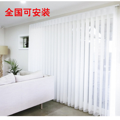 哈纳斯梦垂直幻帘竖百叶窗帘 智能电动客厅卧室阳台落地隔断纱帘|ru