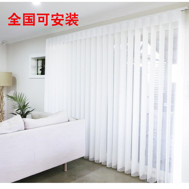 哈纳斯梦垂直幻帘竖百叶窗帘 智能电动客厅卧室阳台落地隔断纱帘|ru
