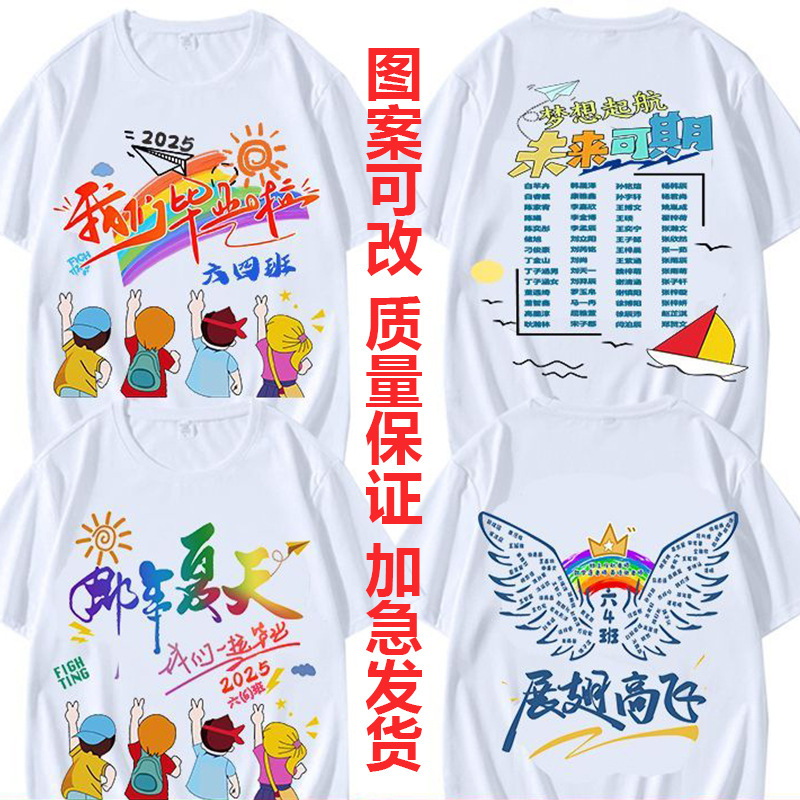 인기 있는 학급 유니폼 22