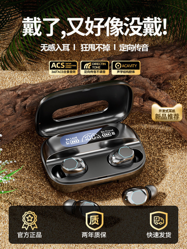 Tiger Blade Bluetooth Earphones In-Ear 2026 New Model Wireless Sports Running Noise Reduction Official Flagship Store Android Tiger Blade Bluetooth Earphones In-Ear 2026 New Model Wireless Sports Running Noise Reduction Official Flagship Store Android