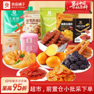 ��Ʒ���偰��Ϲ��ֺ�̦�����Ƭ��ʳ�M��������eʳƷ�����l