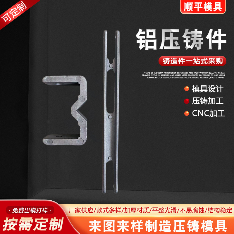 批发精密铝合金压铸件模具重力浇铸铝件锌合金压铸件异形压铸铝件